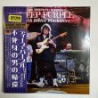 Photo1: DEEP PURPLE FEATURING RICHIE BLACKMORE - THE IMMORTAL’S RETURN 2CD LIMITED 100 COPIES EDITION MINI LP JACKET WITH OBI  [EMPRESS VALLEY] (1)