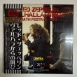 Photo1: LED ZEPPELIN - VALHALLA RISING - BATH FESTIVAL 1970 2CD PAPER JACKET [EMPRESS VALLEY] (1)