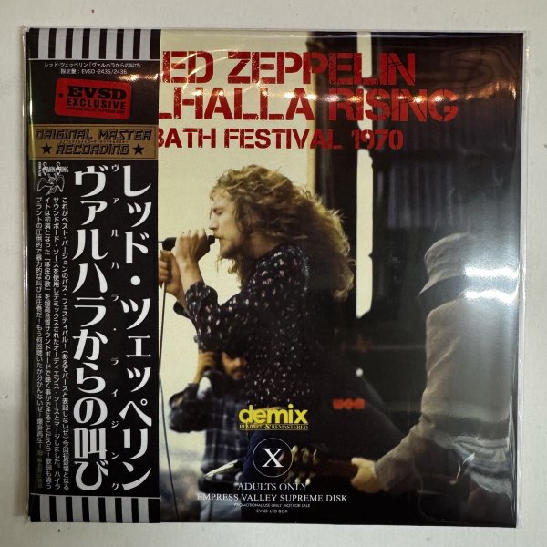 Photo1: LED ZEPPELIN - VALHALLA RISING - BATH FESTIVAL 1970 2CD PAPER JACKET [EMPRESS VALLEY] (1)
