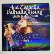 Photo3: LED ZEPPELIN - VALHALLA RISING - BATH FESTIVAL 1970 2CD + BONUS DVDR LIMITED EDITION PAPER JACKET PRO USE ONLY!!! [EMPRESS VALLEY] (3)