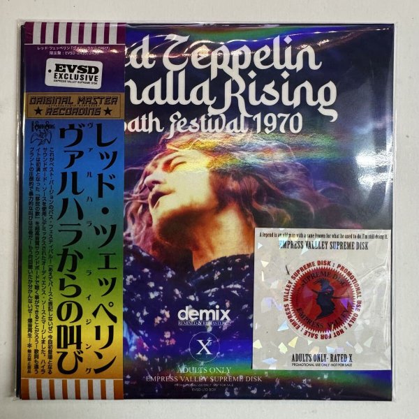 Photo1: LED ZEPPELIN - VALHALLA RISING - BATH FESTIVAL 1970 2CD + BONUS DVDR LIMITED EDITION PAPER JACKET PRO USE ONLY!!! [EMPRESS VALLEY] (1)