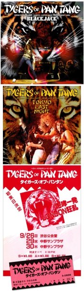 Photo1: TYGERS OF PAN TANG - BLACKJACK CD + Bonus CDR "TOKYO LAST NIGHT" + Ticket & Flyer Replica [Calm & Storm 025] (1)