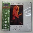 Photo1: LED ZEPPELIN - BLITZKREIG OVER BOSTON 2CD [EMPRESS VALLEY] (1)