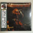 Photo1: LED ZEPPELIN -  THE BRINGER OF WAR 2CD [EMPRESS VALLEY] ★★★STOCK ITEM / OUT OF PRINT★★★ (1)