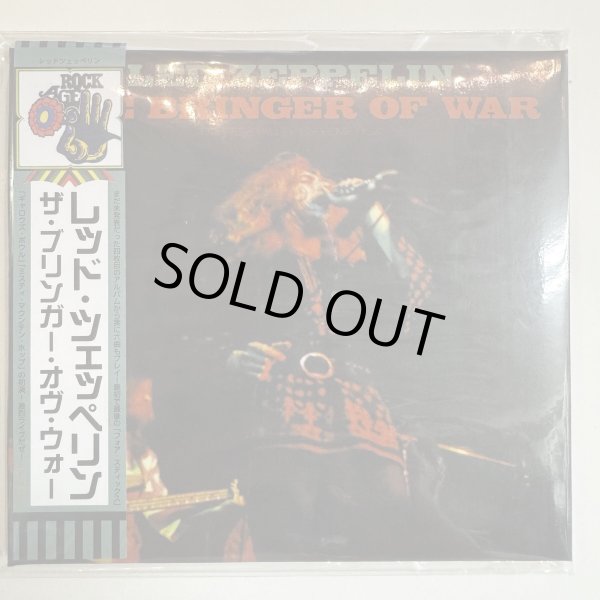 Photo1: LED ZEPPELIN -  THE BRINGER OF WAR 2CD [EMPRESS VALLEY] ★★★STOCK ITEM / OUT OF PRINT★★★ (1)
