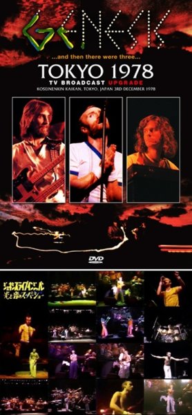 Photo1: GENESIS - TOKYO 1978: TV BROADCAST: UPGRADE DVDR [Amity 761] (1)