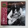 Photo3: LED ZEPPELIN - C'MON EVERYBODY, IT'S JIMMY'S BIRTHDAY! 6CD + 2DVD [EMPRESS VALLEY] (3)