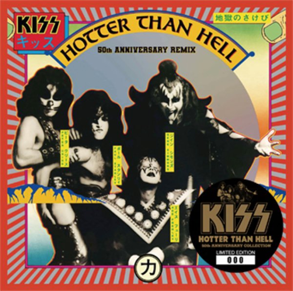 Photo1: KISS - HOTTER THAN HELL 50TH ANNIVERSARY REMIX CD [ZODIAC 894] (1)