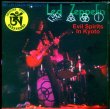 Photo1: LED ZEPPELIN - EVIL SPIRIT IN KYOTO 6CD LIVE PICS EDITION BOX EXCLUSIVE SOURCE !!! LIMITED 150 COPIES ONLY!!! [TARANTURA] ★★★STOCK ITEM / OUT OF PRINT / VERY RARE★★★ (1)