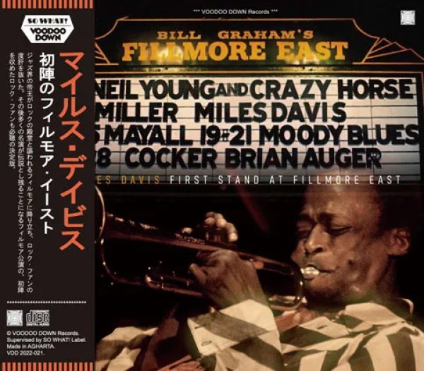 Photo1: MILES DAVIS - FIRST STAND AT FILLMORE EAST 2CD [VOODOO DOWN] (1)