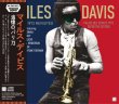 Photo1: MILES DAVIS - PARIS 1973 REVISITED / PALAIS DES SPORTS 1973 - DEFINITIVE 2CD [VOODOO DOWN] (1)