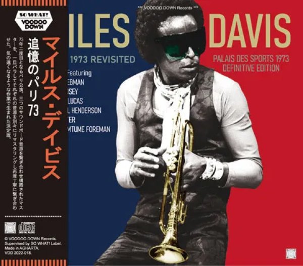Photo1: MILES DAVIS - PARIS 1973 REVISITED / PALAIS DES SPORTS 1973 - DEFINITIVE 2CD [VOODOO DOWN] (1)