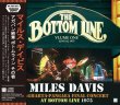 Photo1: MILES DAVIS - AGHA-PANG FINAL CONCERT AT BOTTOM LINE VLUME ONE - JUNE 10, 1975 2CD [VOODOO DOWN] (1)