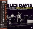 Photo1: MILES DAVIS - INVASION OF JOHN McLAUGHLIN / ANN ARBOR 1970 - DEFINITEVE EDITION CD [VOODOO DOWN] (1)