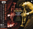 Photo1: MILES DAVIS - ANTIBES JAZZ FESTIVAL 1973 2CD [VOODOO DOWN] (1)