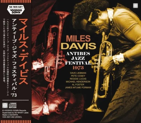 Photo1: MILES DAVIS - ANTIBES JAZZ FESTIVAL 1973 2CD [VOODOO DOWN] (1)