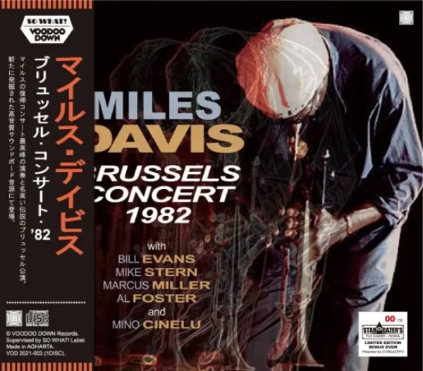Photo1: MILES DAVIS - BRUSSELS CONCERT 1982 CD [VOODOO DOWN] (1)