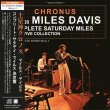 Photo1: MILES DAVIS - CHRONUS : COMPLETE SATURDAY MILES - DEFINITIVE COLLECTION 2CD [MD CRNS] (1)