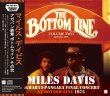 Photo1: MILES DAVIS - AGHA-PANG FINAL CONCERT AT BOTTOM LINE VOLUME TWO - JUNE 11, 1975 2CD [VOODOO DOWN] (1)