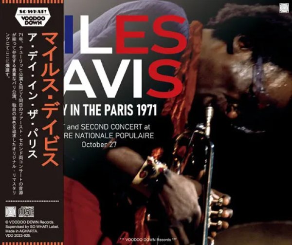 Photo1: MILES DAVIS - A DAY IN THE PARIS 1971 4CD [VOODOO DOWN] (1)