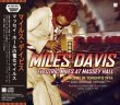 Photo1: MILES DAVIS - ELECTRIC MILES AT MASSEY HALL 2CD [VOODOO DOWN] (1)