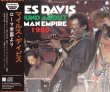 Photo1: MILES DAVIS - ROUND ABOUT ROMAN EMPIRE 1969 2CD+1DVD [VOODOO DOWN] (1)