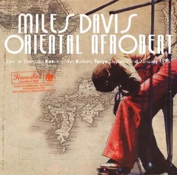 Photo1: MILES DAVIS - ORIENTAL AFROBEAT 2CD [HANNIBAL] (1)