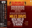 Photo1: MILES DAVIS - BOTH SIDES OF SEVEN STEPS TO HEAVEN / SEVEN STEPS TO HEAVEN SESSIONS 2CD [VOODOO DOWN] (1)