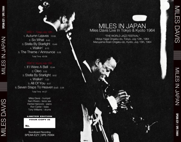 Photo2: MILES DAVIS - MILES IN JAPAN : Tokyo & Kyoto 1964 2CD [SPEAK-EZY] (2)