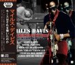 Photo1: MILES DAVIS - DID KEITH PLAY THE TUNE? / LIVE IN COPENHAGEN 1971 2CD + LTD. DVDR [VOODOO DOWN] (1)