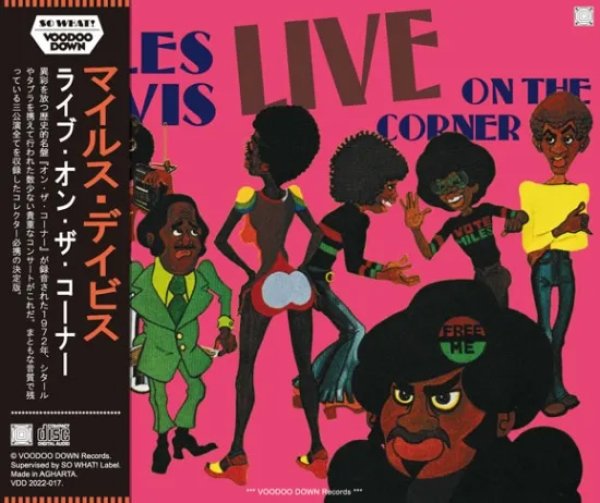 Photo1: MILES DAVIS - LIVE ON THE CORNER 3CD + LTD. DVDR [VOODOO DOWN] (1)