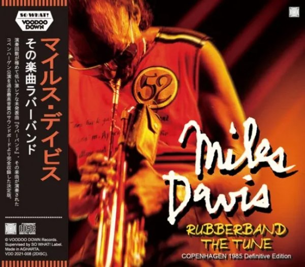 Photo1: MILES DAVIS - RUBBERBAND THE TUNE / COPENHAGEN 1985 DEFINITIVE EDITION 2CD [VOODOO DOWN] (1)