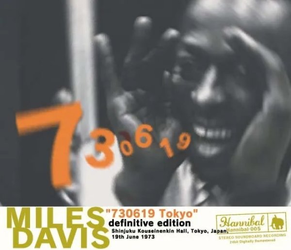 Photo1: MILES DAVIS - 730619 TOKYO 2CD [HANNIBAL] (1)