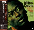 Photo1: MILES DAVIS - LOST QUINTET ON GREEN DOLPHIN STREET / LIVE IN ROCHESTER 1969 2CD [VOODOO DOWN] (1)