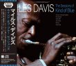 Photo1: MILES DAVIS - THE SESSIONS OF "KIND OF BLUE" 2CD [VOODOO DOWN] (1)
