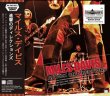Photo1: MILES DAVIS - ATTACK ON DIRECTIONS  LIVE IN COLOGNE 1971 CD +  Limited DVDR [VOODOO DOWN] (1)