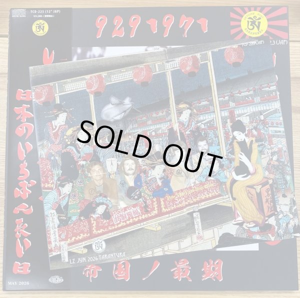 Photo1: LED ZEPPELIN - JAPAN’S LONGEST DAY 3CD 12 INCH EDITION! OSAKA 929 1971 LIMITED 50 COPIES ONLY!!! [TARANTURA] ★★★STOCK ITEM / OUT OF PRINT / VERY RARE / LAST ONE★★★ (1)