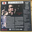 Photo2: LED ZEPPELIN - JAPAN’S LONGEST DAY 3CD 12 INCH EDITION! OSAKA 929 1971 LIMITED 50 COPIES ONLY!!! [TARANTURA] ★★★STOCK ITEM / OUT OF PRINT / VERY RARE / LAST ONE★★★ (2)