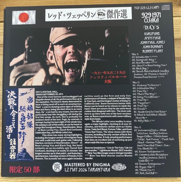Photo2: LED ZEPPELIN - JAPAN’S LONGEST DAY 3CD 12 INCH EDITION! OSAKA 929 1971 LIMITED 50 COPIES ONLY!!! [TARANTURA] ★★★STOCK ITEM / OUT OF PRINT / VERY RARE / LAST ONE★★★ (2)