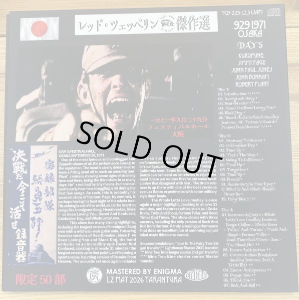 Photo2: LED ZEPPELIN - JAPAN’S LONGEST DAY 3CD 12 INCH EDITION! OSAKA 929 1971 LIMITED 50 COPIES ONLY!!! [TARANTURA] ★★★STOCK ITEM / OUT OF PRINT / VERY RARE / LAST ONE★★★ (2)