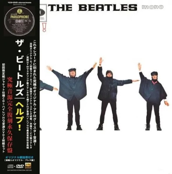 Photo1: THE BEATLES - HELP! : PREMIUM VINYL COLLECTION CD + DVD [BMI] (1)