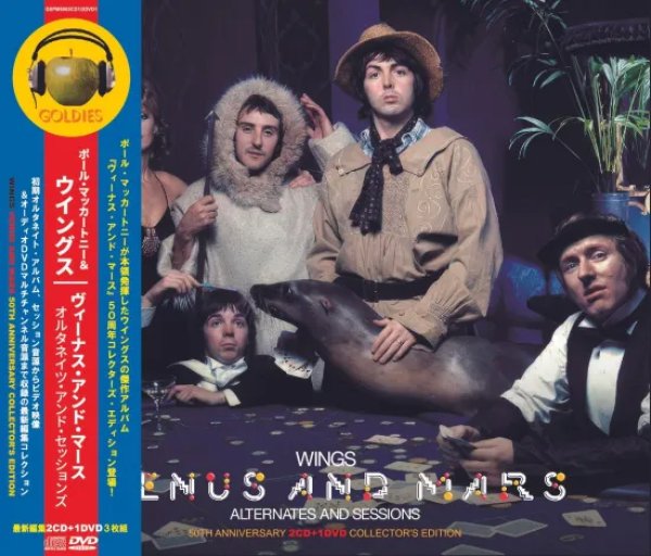 Photo1: PAUL McCARTNEY & WINGS - VENUS AND MARS : ALTERNATES AND SESSIONS 2CD+DVD [GOLDIES] (1)