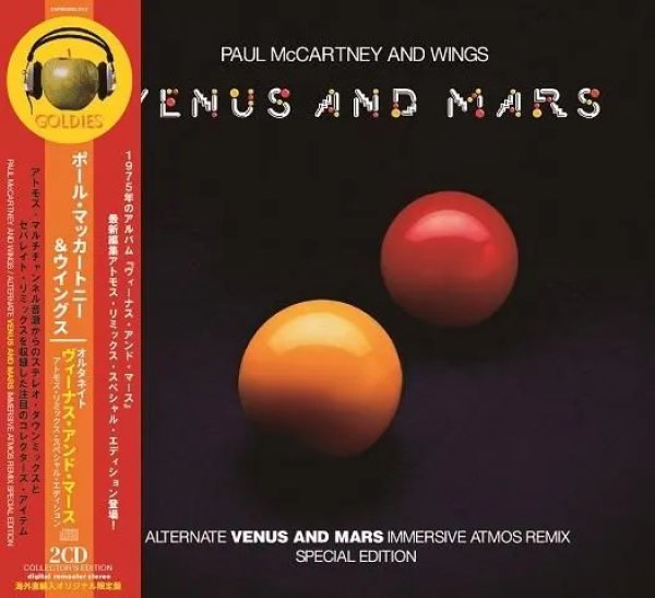 Photo1: PAUL McCARTNEY & WINGS - VENUS AND MARS ALTERNATE : IMMERSIVE ATMOS REMIX 2CD [GOLDIES] (1)