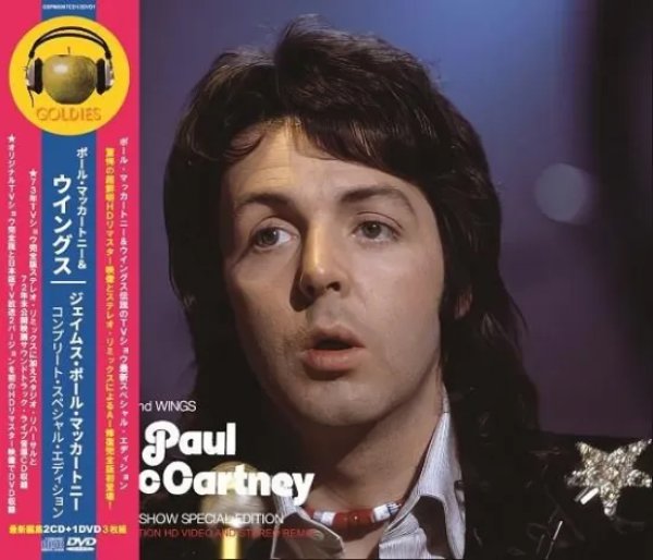 Photo1: PAUL McCARTNEY & WINGS - JAMES PAUL McCARTNEY COMPLETE TV SHOW SPECIAL EDITION 2CD+DVD [GOLDIES]  (1)