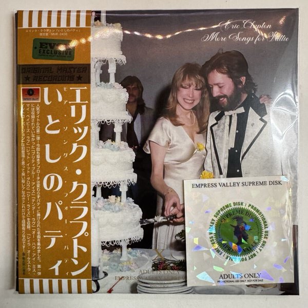 Photo1: ERIC CLAPTON -  MORE SONGS FOR PATTIE "My Beloved Patti" CD WITH OBI LIMITED 100 COPIES ONLY!!! [EMPRESS VALLEY] (1)