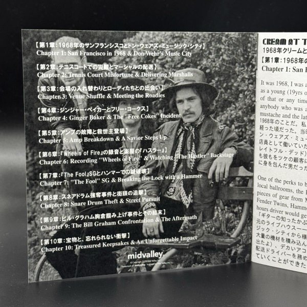 Photo8: CREAM - SALVATION AT THE CROSSROADS 8CD WITH BOOKELT[EMPRESS VALLEY] DEFINITIVE FILLMORE 1968 (8)