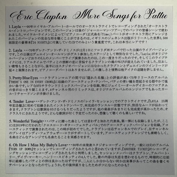 Photo3: ERIC CLAPTON -  MORE SONGS FOR PATTIE CD [EMPRESS VALLEY] (3)