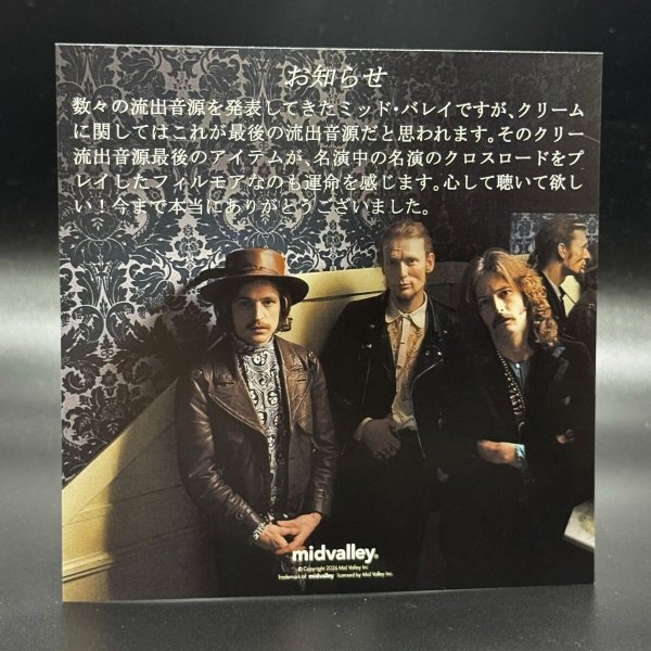Photo10: CREAM - SALVATION AT THE CROSSROADS 8CD WITH BOOKELT[EMPRESS VALLEY] DEFINITIVE FILLMORE 1968 (10)