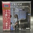 Photo5: CREAM - SALVATION AT THE CROSSROADS 8CD WITH BOOKELT[EMPRESS VALLEY] DEFINITIVE FILLMORE 1968 (5)