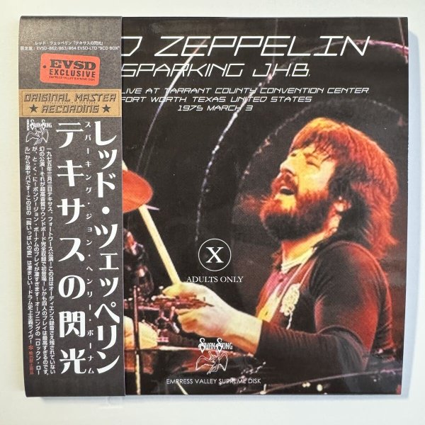Photo4: LED ZEPPELIN - STATISTICAL ANALYZING SHOT 9CD BOX [EMPRESS VALLEY] ★★★STOCK ITEM / OUT OF PRINT / VERY RARE★★★ (4)